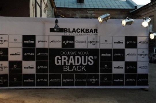 снимок интерьера Бары Black Bar на 40 номеров Краснодара