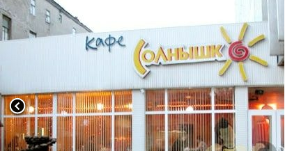 фотокарточка зала для мероприятия Кофейни Кофе-Эксперт на 1 мест Краснодара
