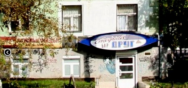 фотография зала для мероприятия Кафе Старый друг на 2 мест Краснодара