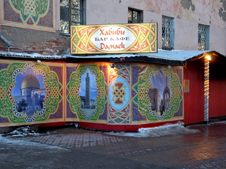 фотокарточка оформления Кафе ХАБИБИ на 1 мест Краснодара